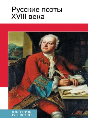 book Interventional Therapies for Secondary and Essential Hypertension